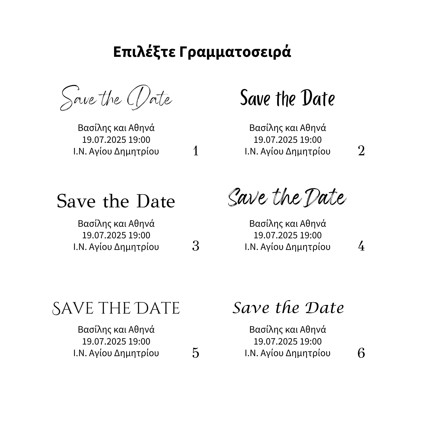 Set of six 'Save the Date' lettering with personalized details on a white background.